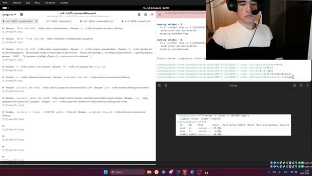 Презентация №15