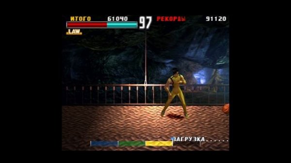 Прохождение режима Tekken Force за LAW (Tekken 3) PS1