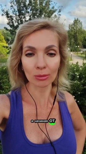 Когда нарциссы начинают вам мстить через своих бывших