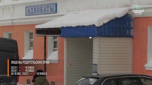 ПАРЛАМЕНТСКИЕ РЕШЕНИЯ, 16.02.2026