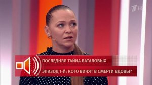 Юрист рассказала, как вдове Баталова отказали в кардиологе в больнице