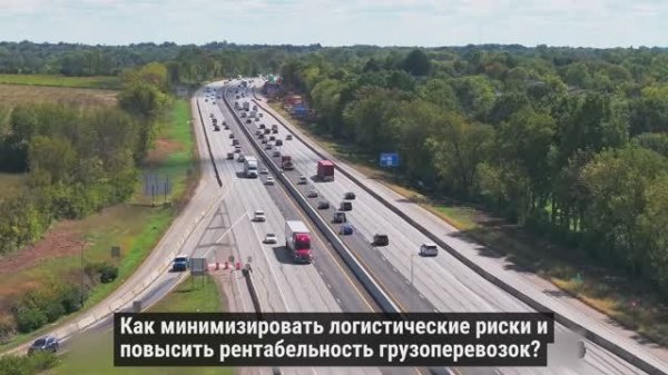 Сервис MONTRANS Video