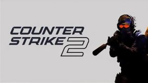 играю в cs2
