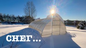 #183. Воюем со снегом. [Жизнь на своей земле]