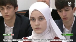 Герои из соседнего двора