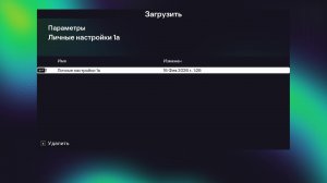 Играю в FC26 и в CS 2