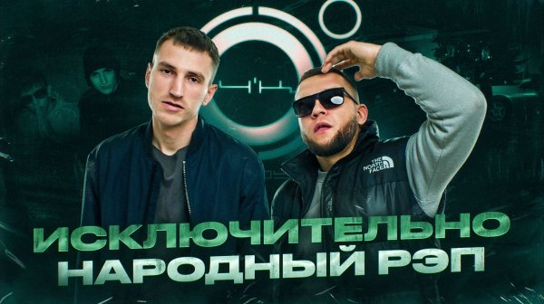 Кто такие 4К? | КАК "ГОПОТА" С УРАЛА СТАЛА НАРОДНЫМИ КУМИРАМИ