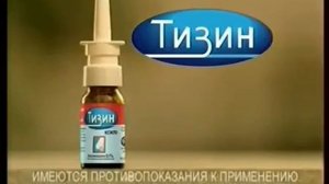 Рекламный блок и анонсы (Домашний, 16.02.2007) наоборот