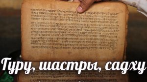 2025.11.07 "Важность изучения шастр" - Е.М. Ачьюта Прия прабху (Фестиваль Садху Сева)