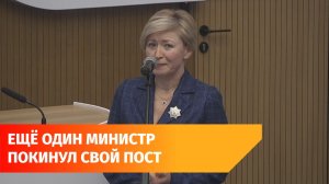 Министр-долгожитель покидает Правительство Башкирии спустя 15 лет работы