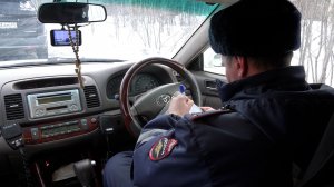 ОПАСНАЯ ПОЕЗДКА