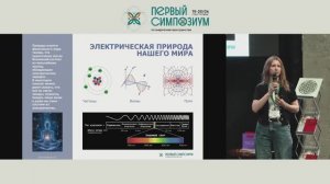 Екатерина Бахир