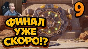 А Конец Уже Видимо Скоро ►Часть 9 ► Goat Simulator 3 Baadlands: Furry Road