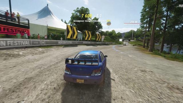 Forza Horizon 4 2023.10.23 смотреть онлайн