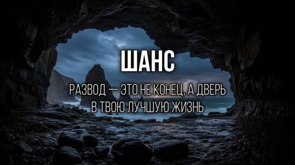 БЛАГОДАРНОСТЬ: Техника, меняющая реальность на светлую за дни