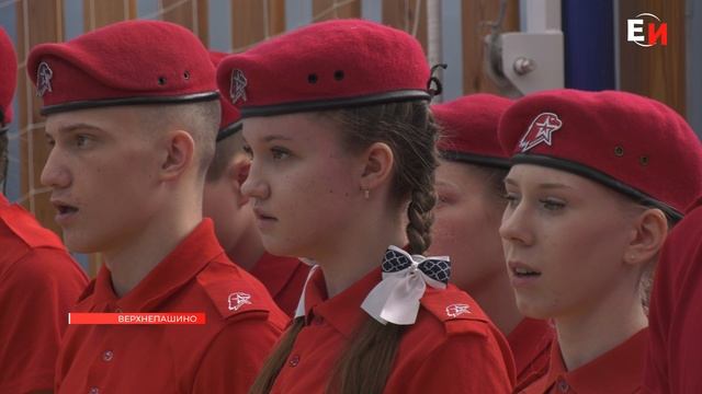 В СЕЛЕ ВЕРХНЕПАШИНО ПРОШЁЛ СМОТР-КОНКУРС СТРОЕВОЙ ПОДГОТОВКИ смотреть онлайн