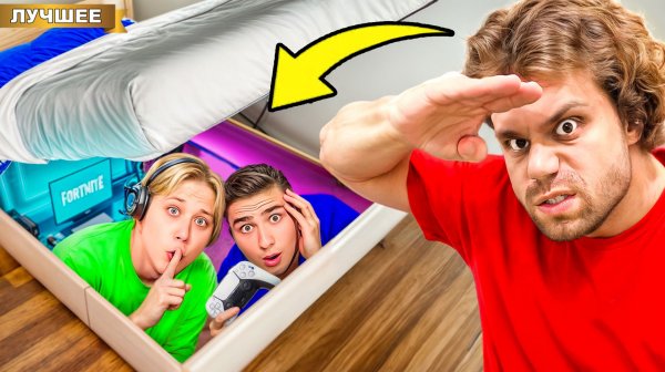 Построили Секретную Комнату От Самого Сильного Человека в Мире!