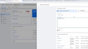 GTM Tutorial