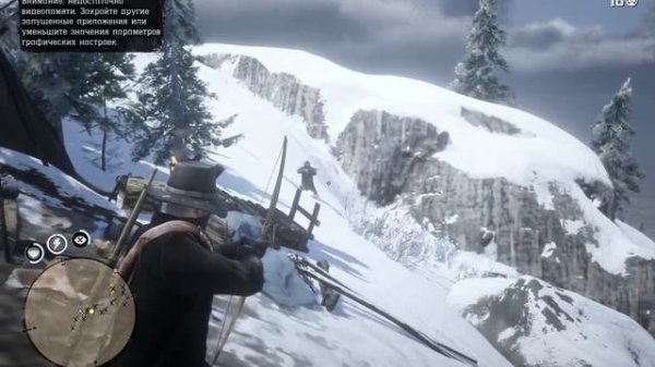 Red Dead Redemption 2-Эпилог:Финал