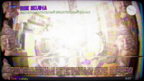 РАДИО ЭВК ВОЛНА