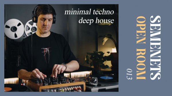OPEN ROOM 013 x SEMENETS (minimal techno, deep house on vinyl records)
