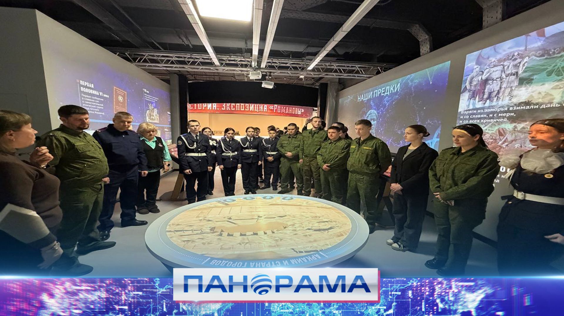 Кадеты в парке «Россия — моя история»! Путешествие от древней Руси до наших дней смотреть онлайн