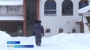 Сотрудники Росгвардии отмечают юбилей службы на посту в Кирилловском округе