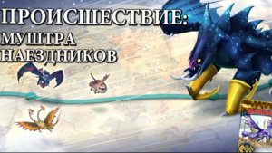 ВСАДНИКИ ОЛУХА#5 ИГРАЕМ В ИСПЫТАНИЕ