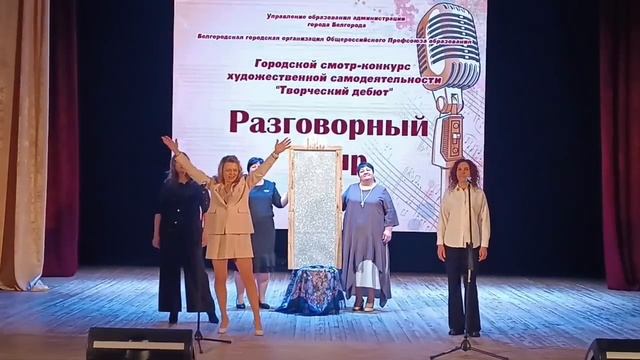 Творческий дебют 2026 номинация стихи. Творческий коллектив 