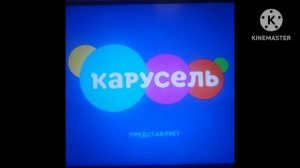 Заставка Телеканал Карусель 2021_1080p_30f_20260216_095520.mp4