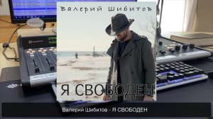 Прямой эфир со студии "Радио Новая Жизнь" Христианская музыка 24/7 | Гимны | Псалмы