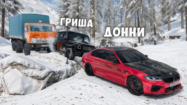 СПУСК С ГОРЫ БЕЗ ТОРМОЗОВ НА МАКСИМАЛЬНОЙ СКОРОСТИ В BEAM NG DRIVE!