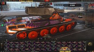 Разнообразие 8-11 lvl!Заказы работают!Приём челленджей! 16.02.26