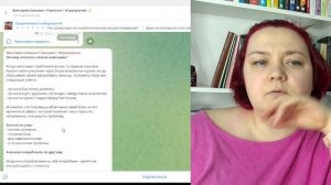 Разборы постов