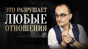 Как решить проблемы в отношениях и перестать ссориться с партнёром