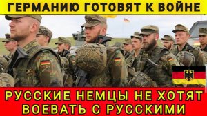 РУССКИЙ НЕМЕЦ СКАЗАЛ ПРАВДУ❗ 16.12.26. В Гостях у Колобка!