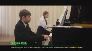 Я.Сибелиус «Песня без слов». Дуэт Мыльникова А., Сурков И. –  "ЗЕЛЁНЫЙ РОЯЛЬ"