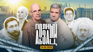 Дудь* оседлал банк спермы, Навальная** изучает яд эквадорской лягушки, Чичваркин**– о любви к Родине