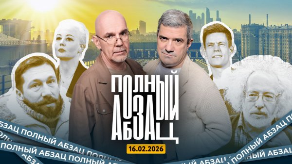 Дудь* оседлал банк спермы, Навальная** изучает яд эквадорской лягушки, Чичваркин**– о любви к Родине