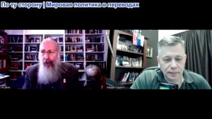 Станислав Крапивник - В глазах истины Джим Джатрас. Социальный и конституционный распад общества США