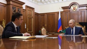 Владимир Путин встреча с губернатором Орловской области Андреем Клычковым, 16 февраля 2026 года