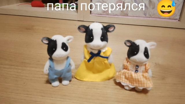 Моя коллекция Sylvanian Families смотреть онлайн