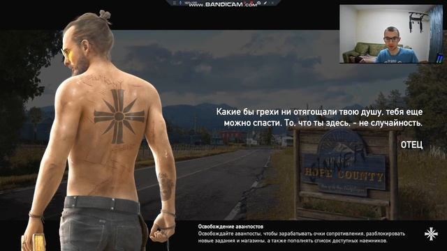 Far Cry 5 смотреть онлайн