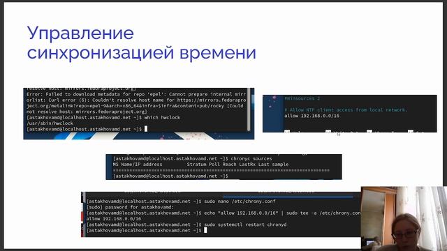 защита_презентации_12