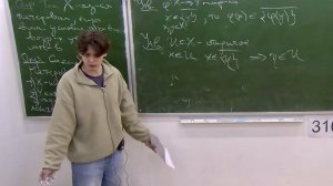 Элементы алгебраической геометрии (EGA) 2. Лекция 2, Д.Б.Каледин