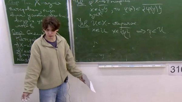 Элементы алгебраической геометрии (EGA) 2. Лекция 2, Д.Б.Каледин