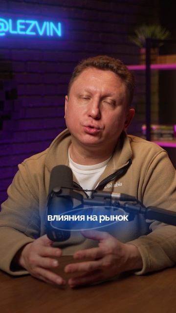 Рынок не живёт по заявлениям 🙅 #недвижимость #инвестиции Рынок не живёт по заявлениям 🙅 #недвижимость #инвестиции