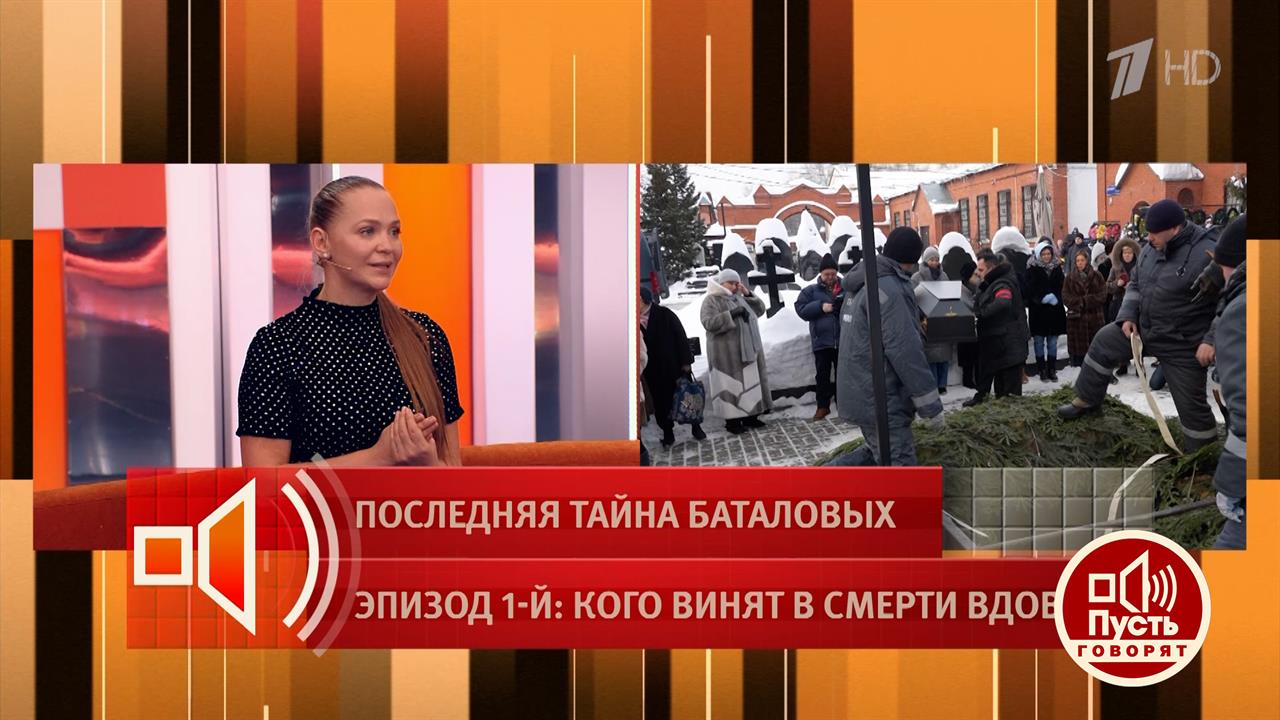 "В протоколе была совершена ошибка в дате рождения". С чем связано промедление с похоронами Гитта... смотреть онлайн