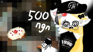 обзор на видео подписщиков и фанатов также хейтеров в чикен ган/ chicken gun миф сериал Ден19к