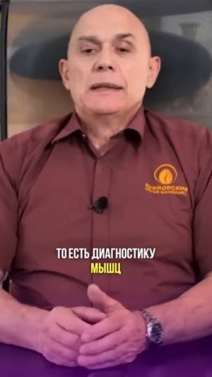 Холодный душ вызывает цистит? #shorts #бубновский #упражнения